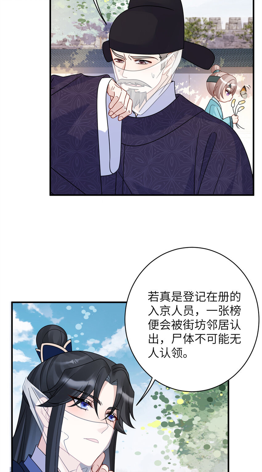 20 满身大汉17