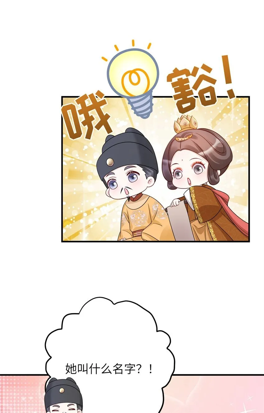 46 七七要被带走了！8