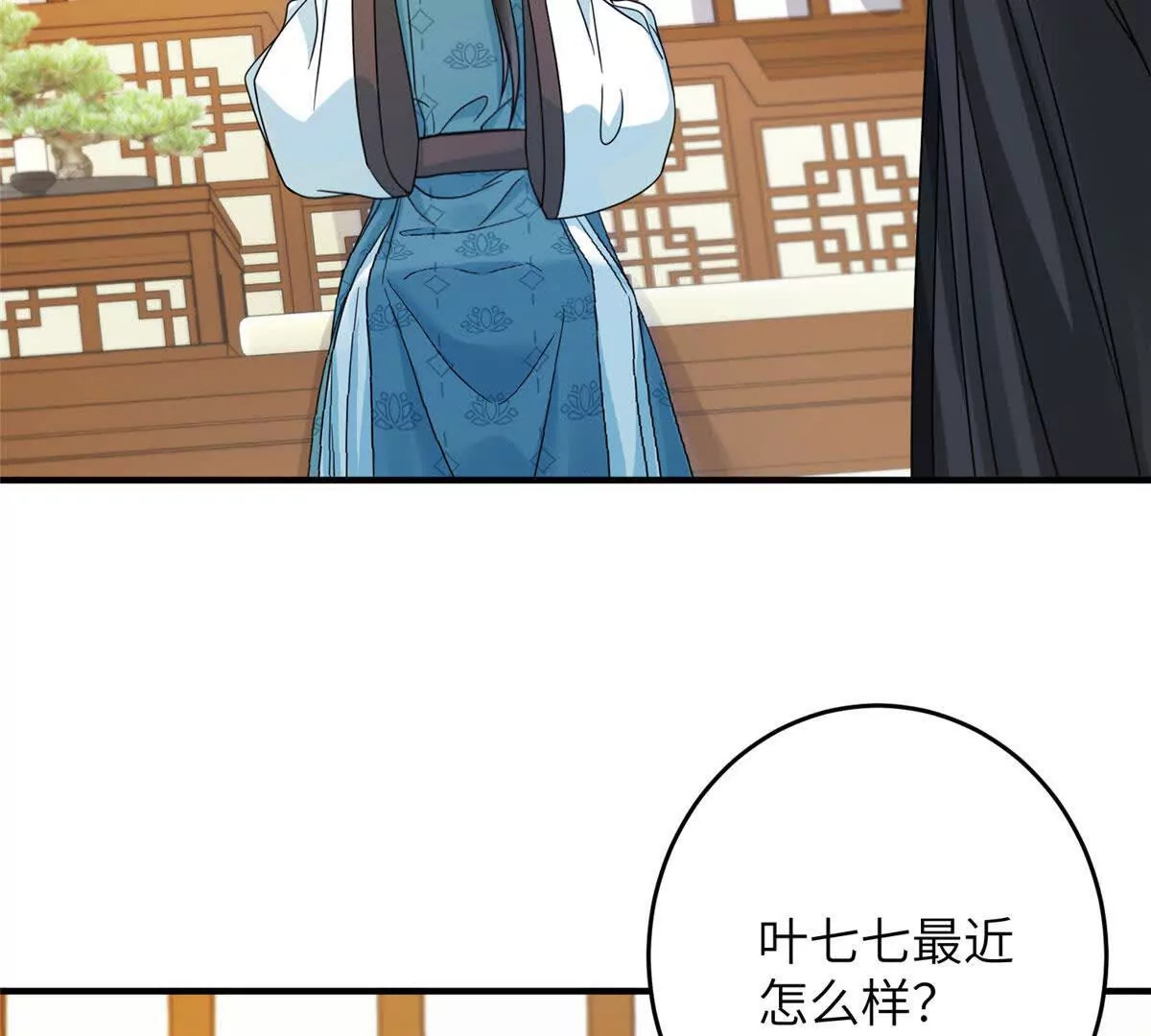 11 送别20