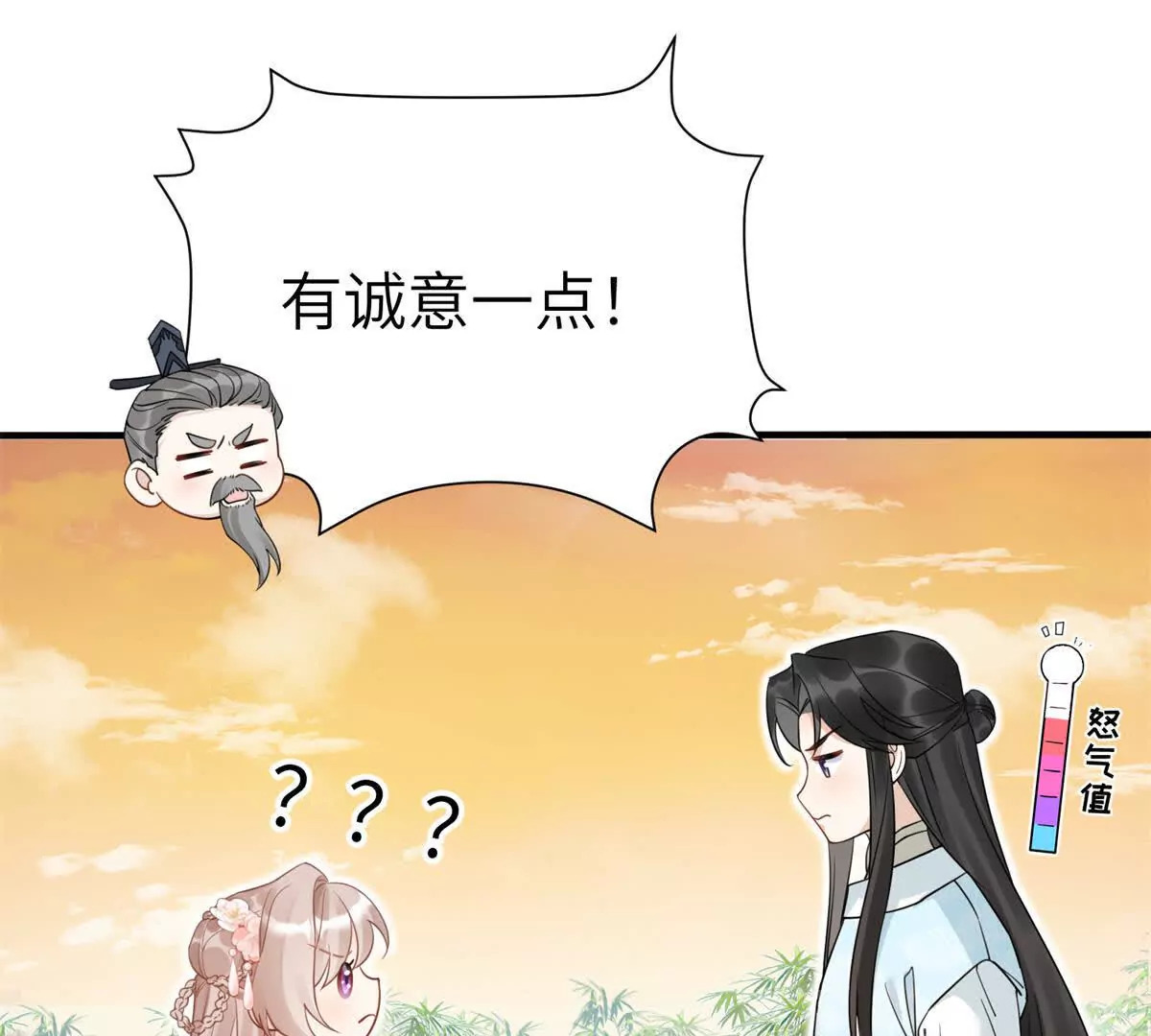 02 又又又又被亲了！70