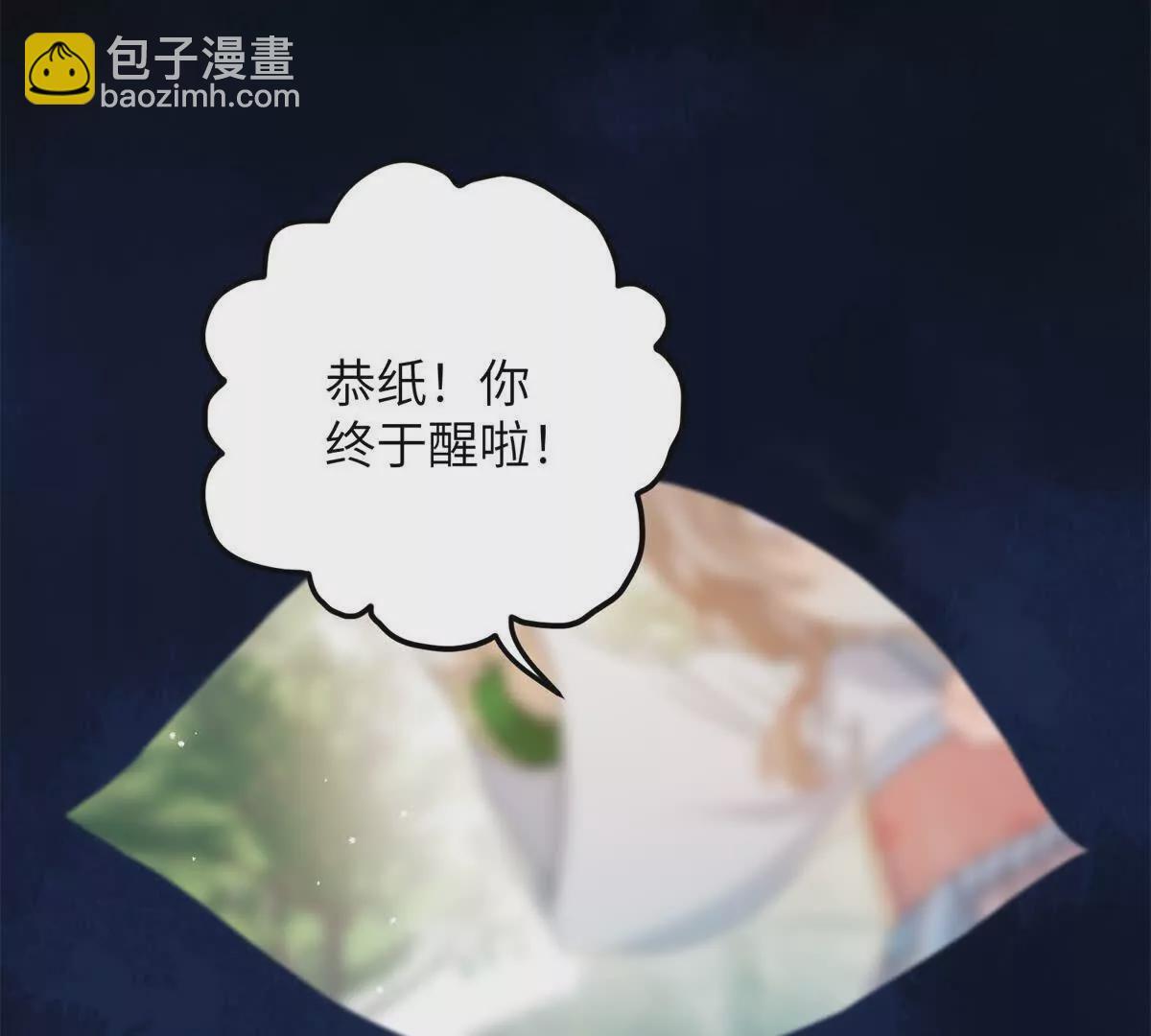 04 救命！救救小王！46