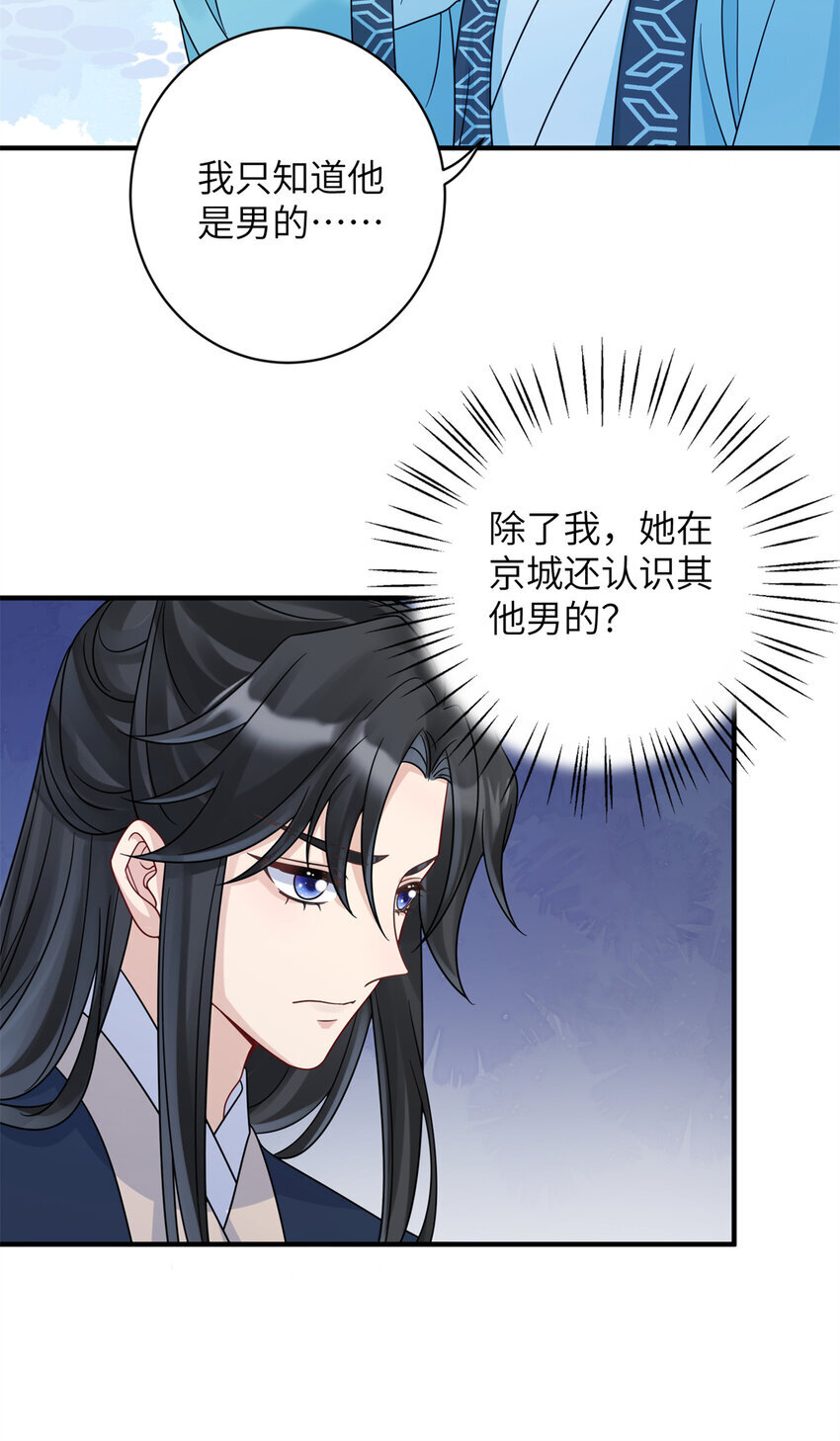 15 让我气消29