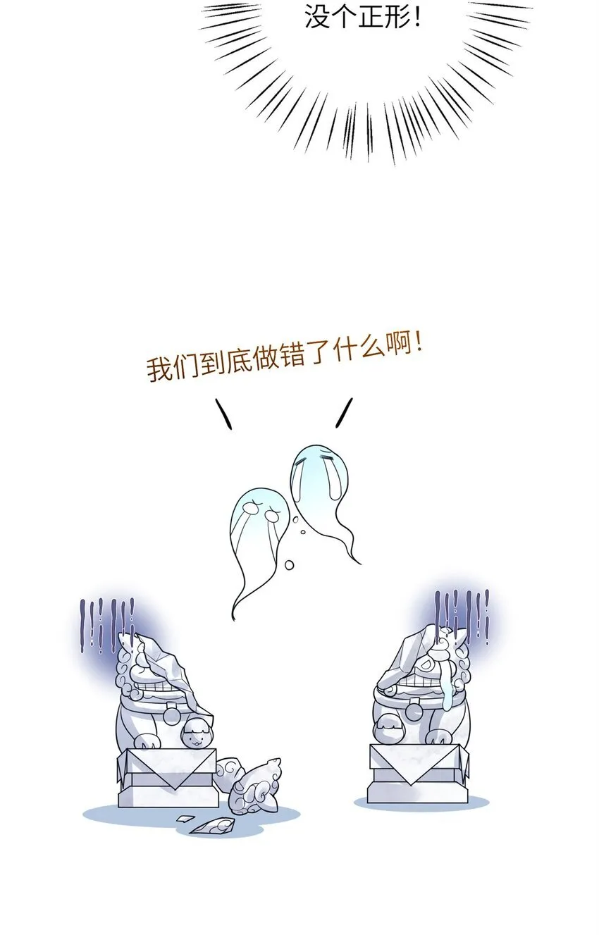45 选妃？！36