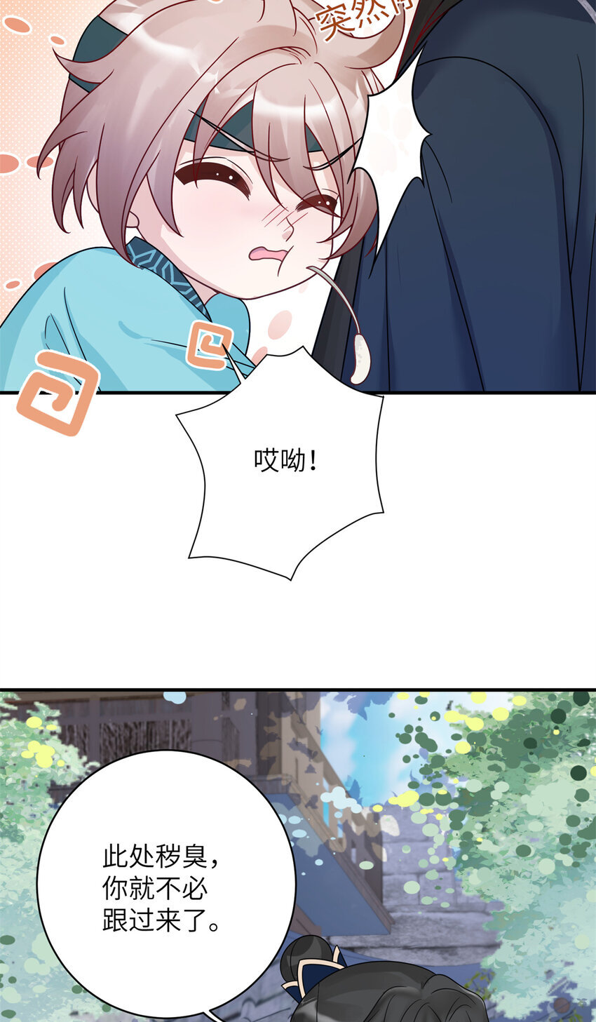 20 满身大汉23