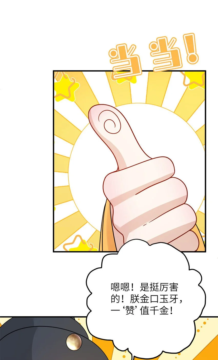 27 女尸案凶手30