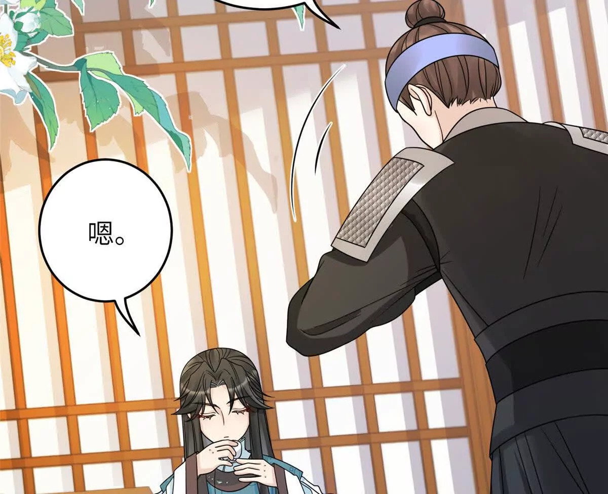 11 送别19