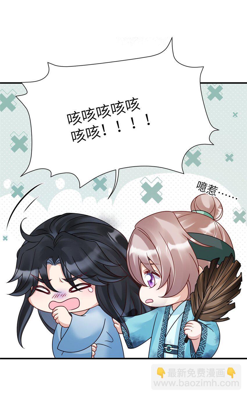 17 不同意？那我就咬你34