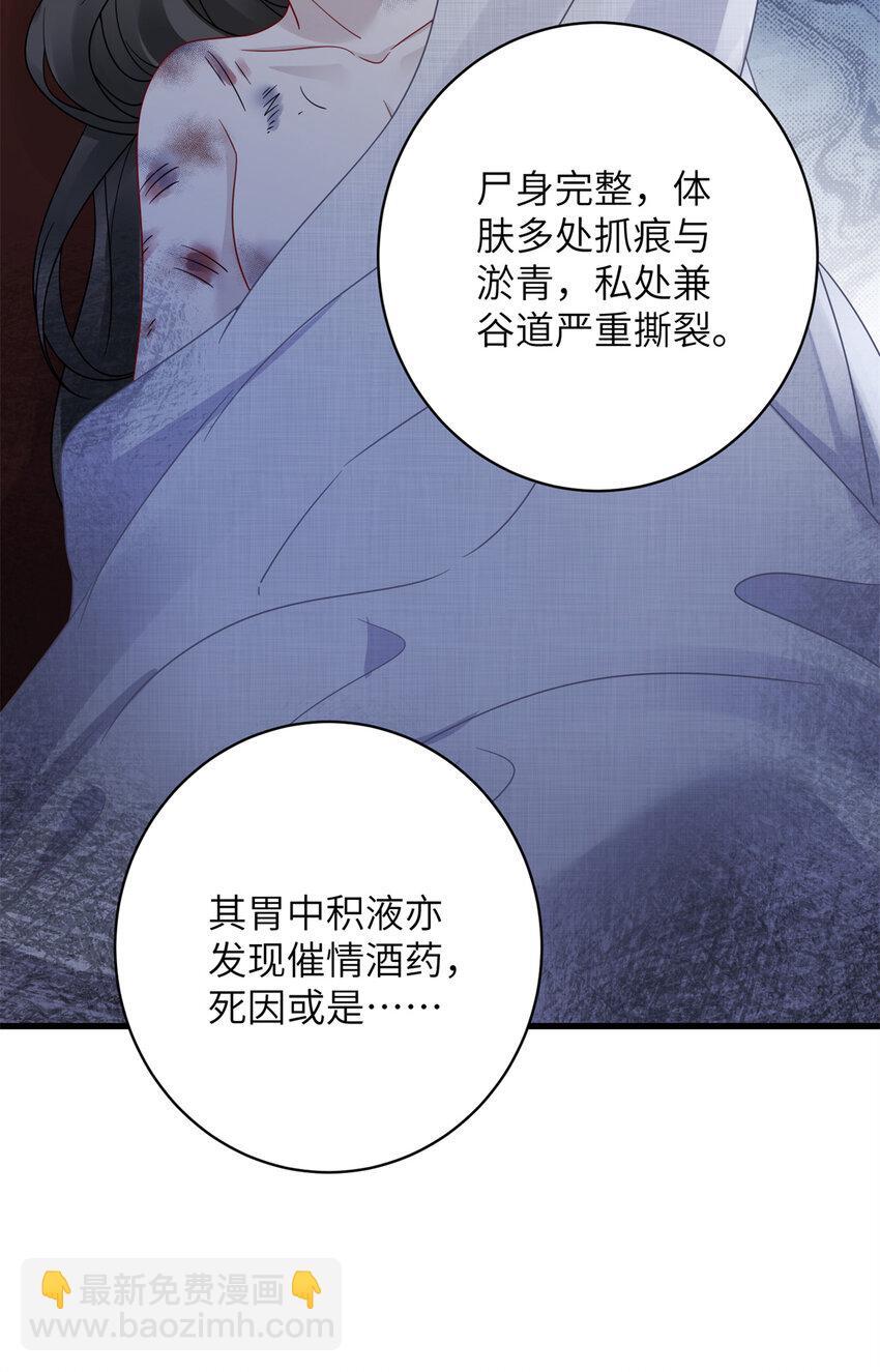 20 满身大汉7