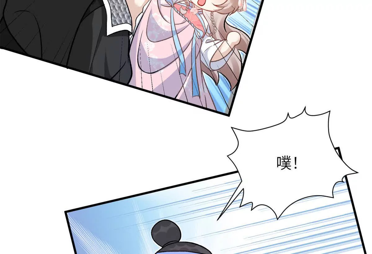 02 又又又又被亲了！48