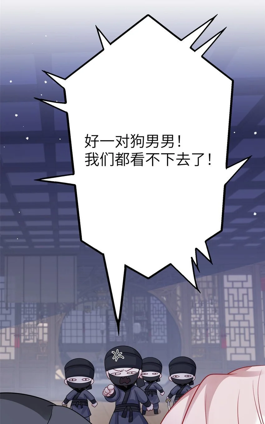 34 长命锁被发现了！38