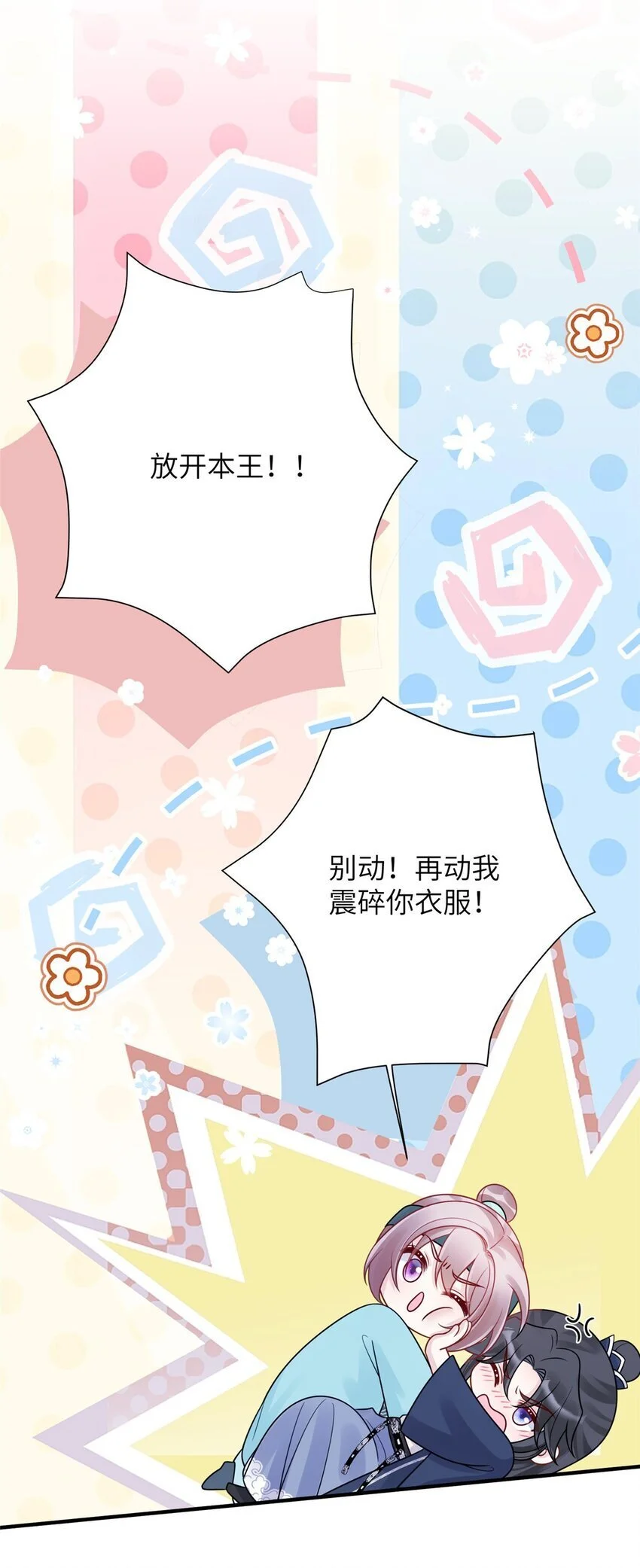 34 长命锁被发现了！34