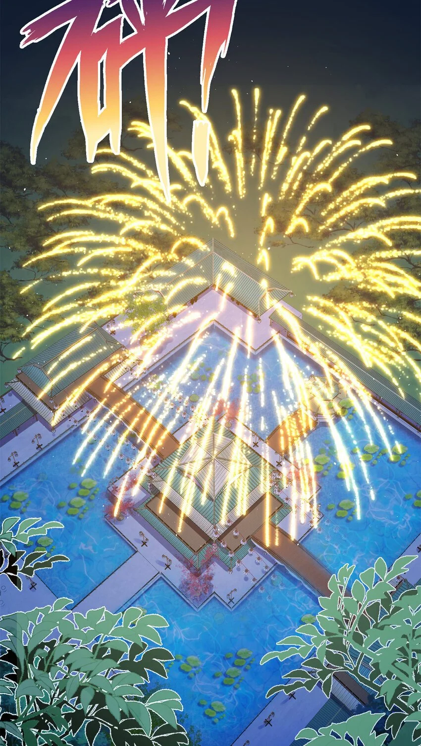 31 叶七七你是谁的护卫！2