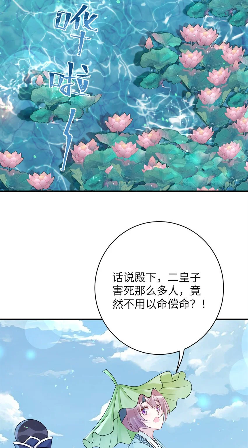 32 以身相许24