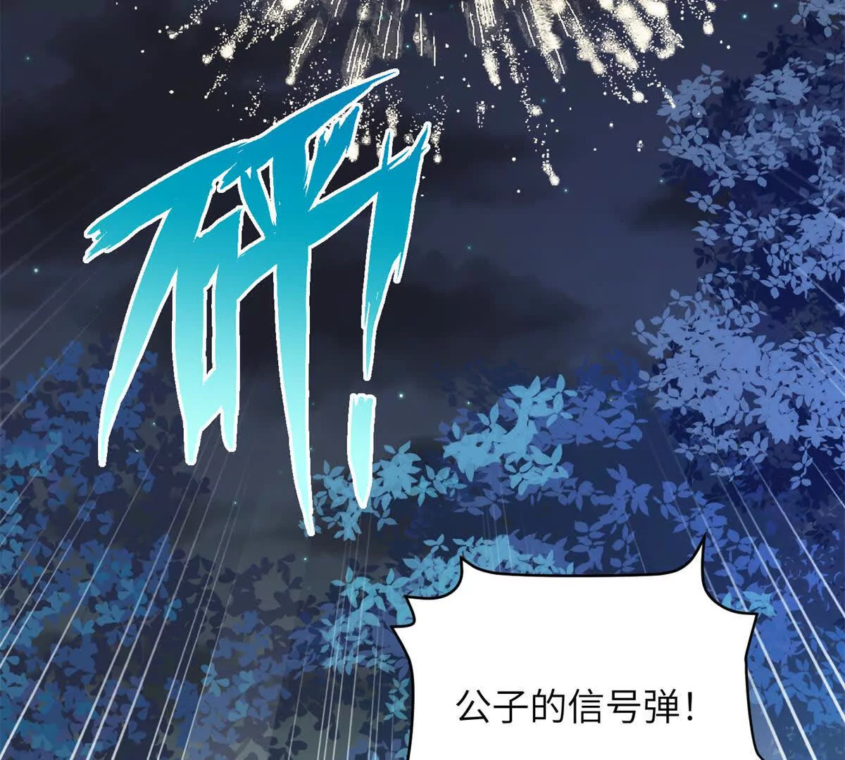06 压寨夫人70