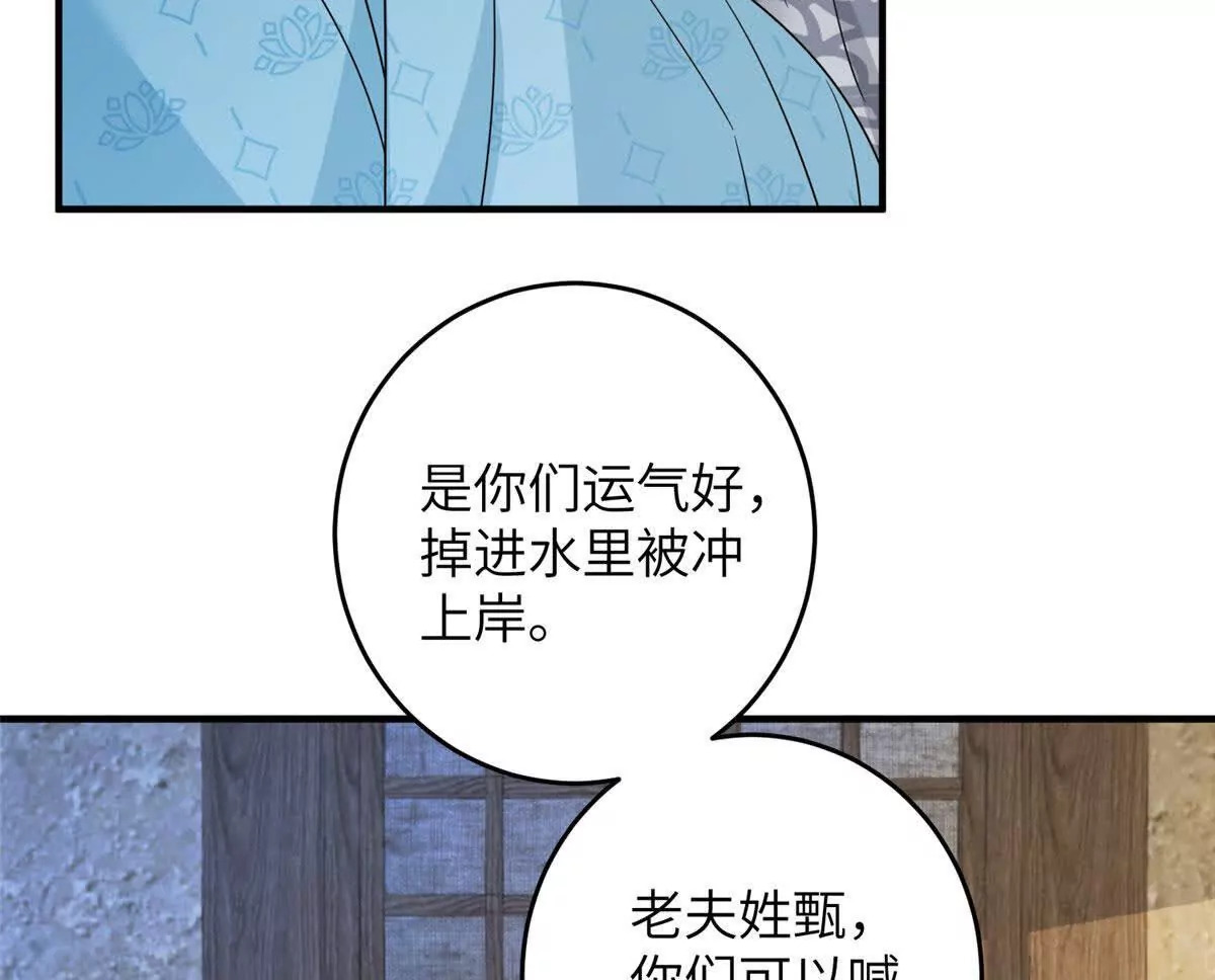 09 坠崖63