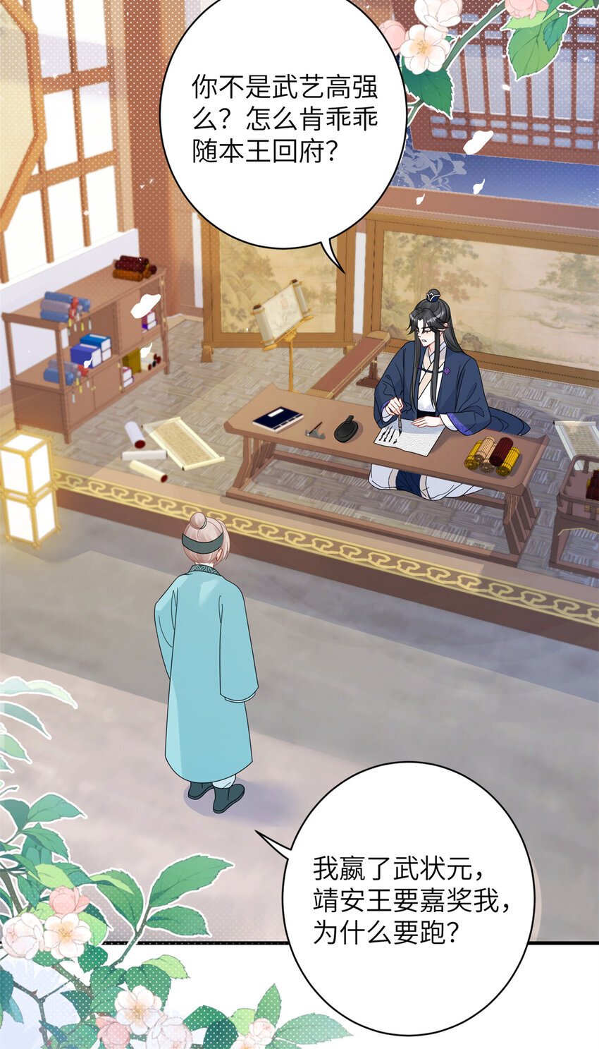 15 让我气消2