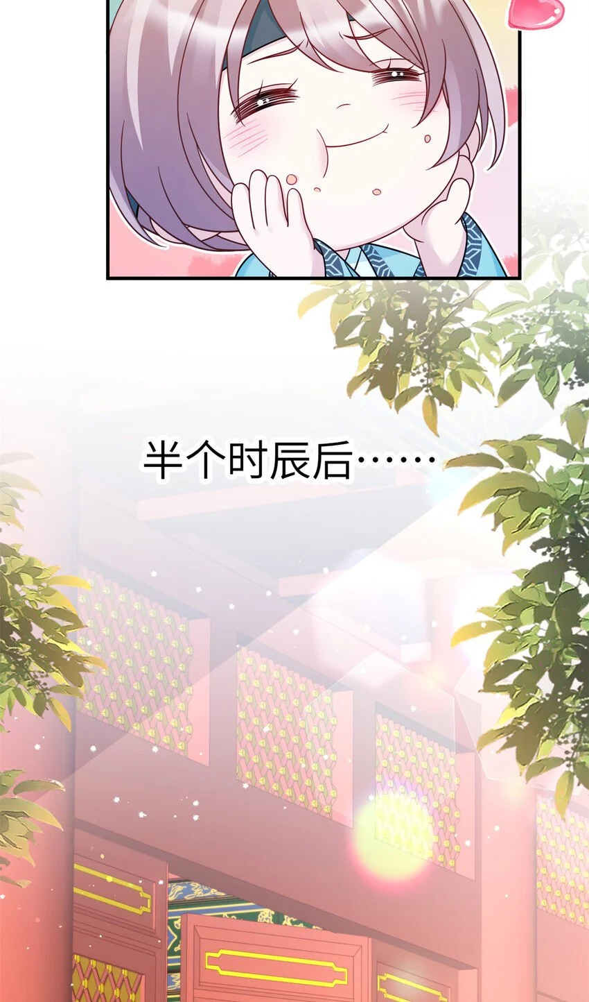 26 误入狼群的羊69