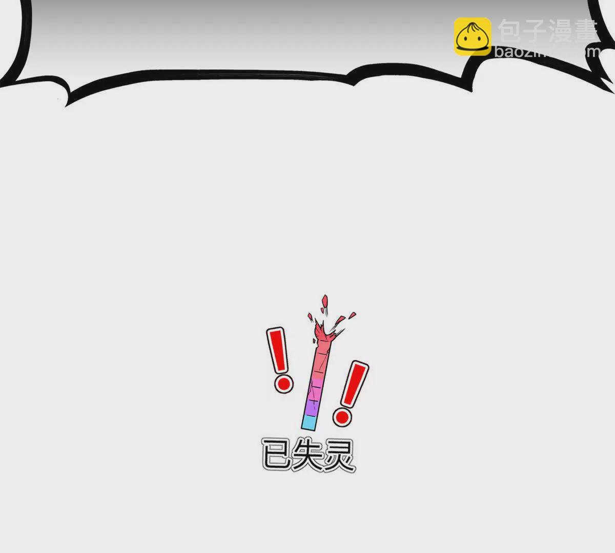 02 又又又又被亲了！81