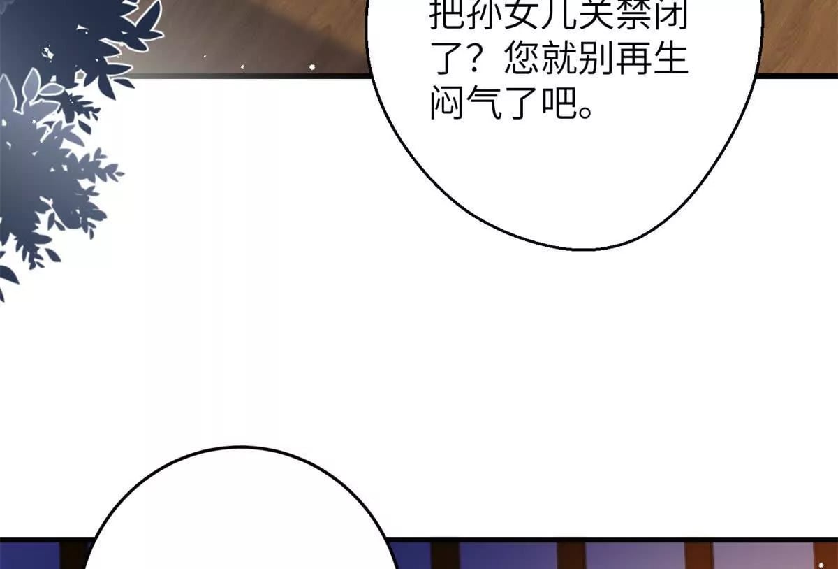 03 男子的清白也很重要5