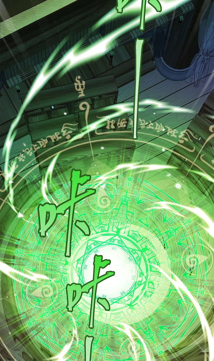 29 人渣太子的作案现场13