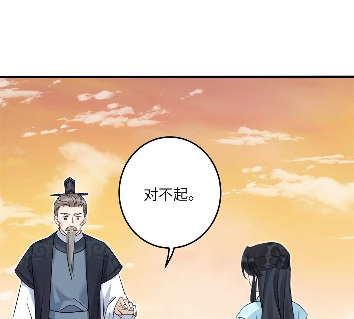 02 又又又又被亲了！66