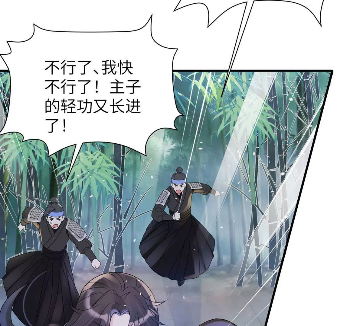 08 抱紧点32