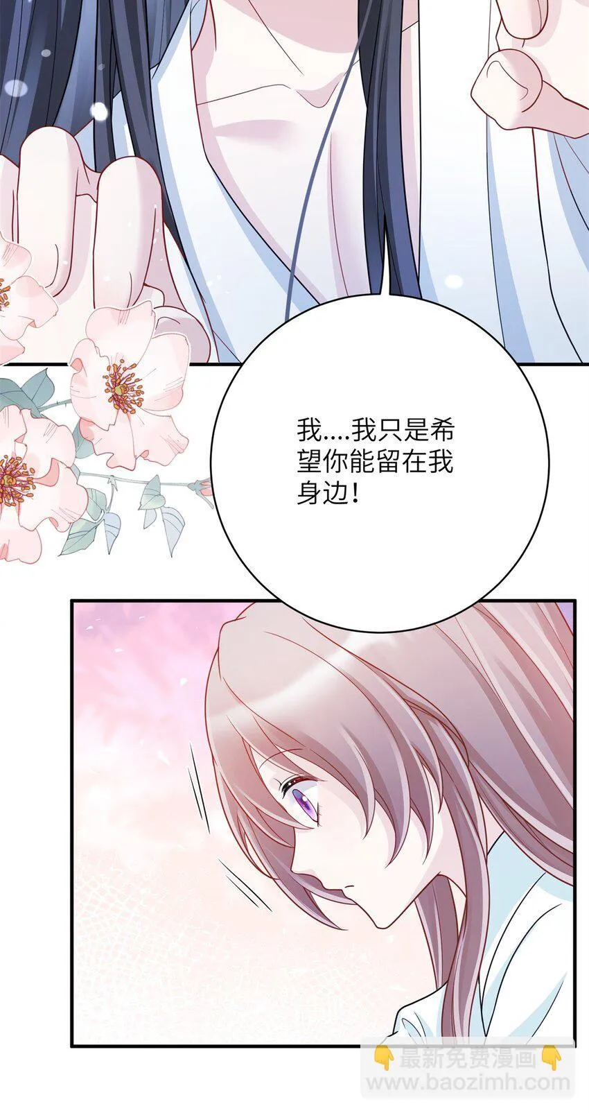 42 双双掉马，袒露真心26