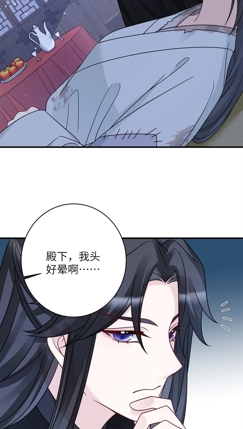 23 夜访青楼49