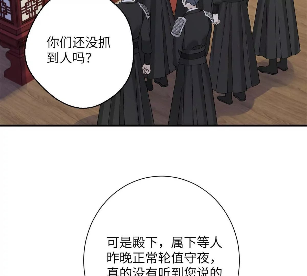 01 小王不干净了！！！48
