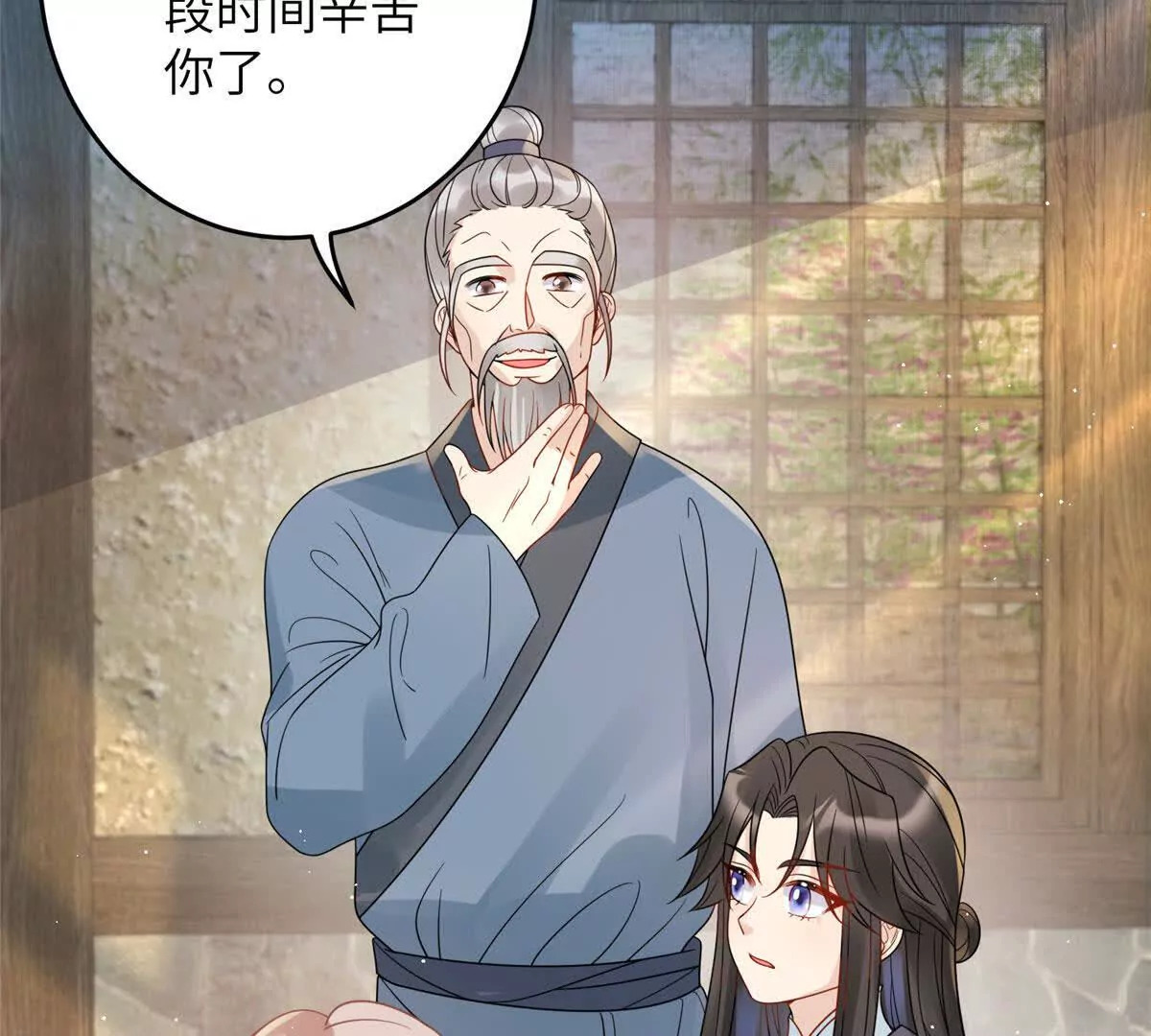 10 以后要找你这样的夫君~56