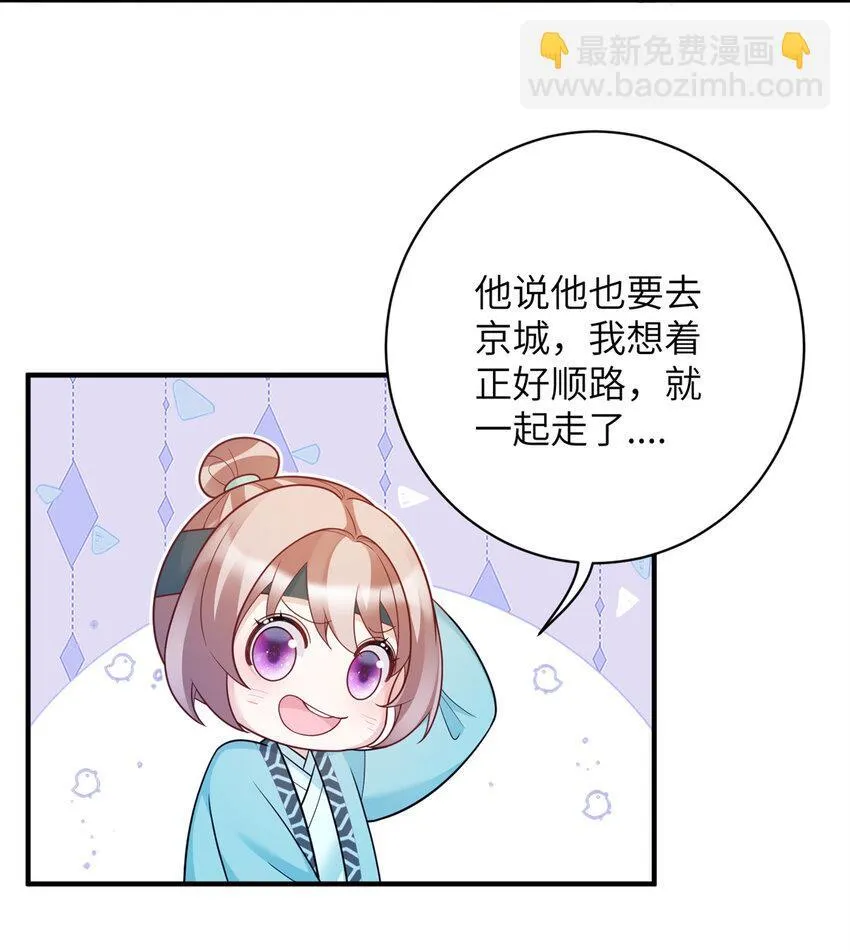 44 似曾相识的感觉34