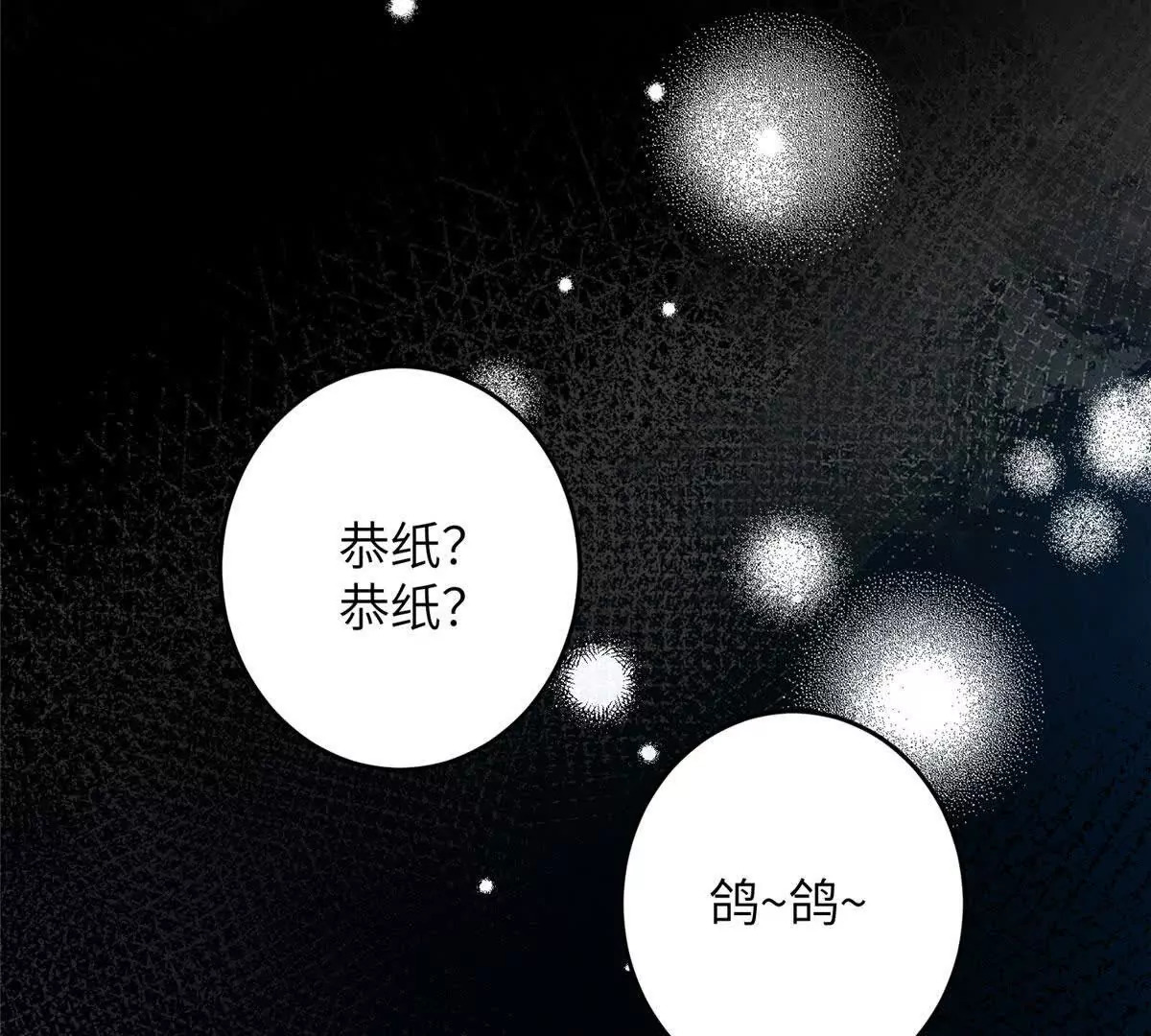 10 以后要找你这样的夫君~48