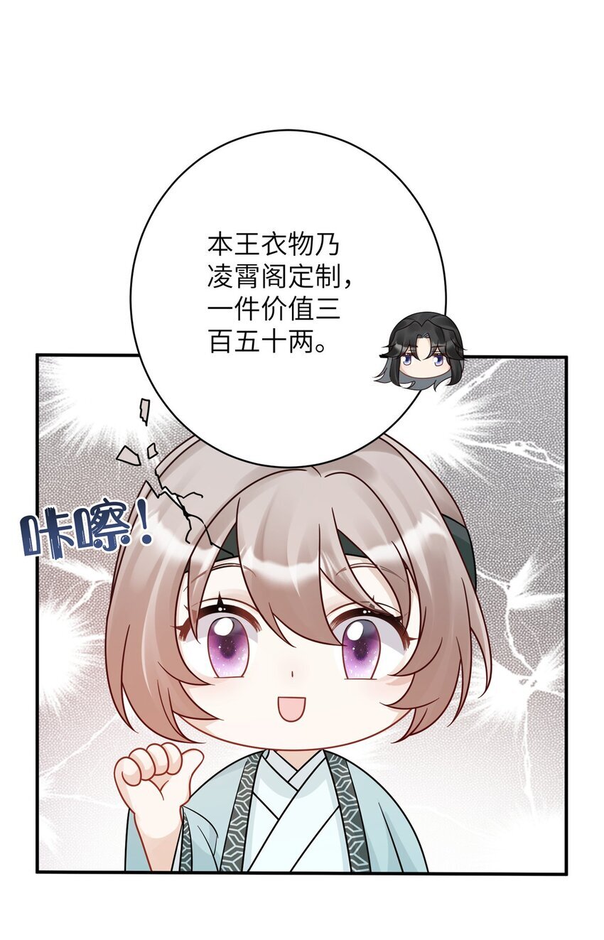 17 不同意？那我就咬你5