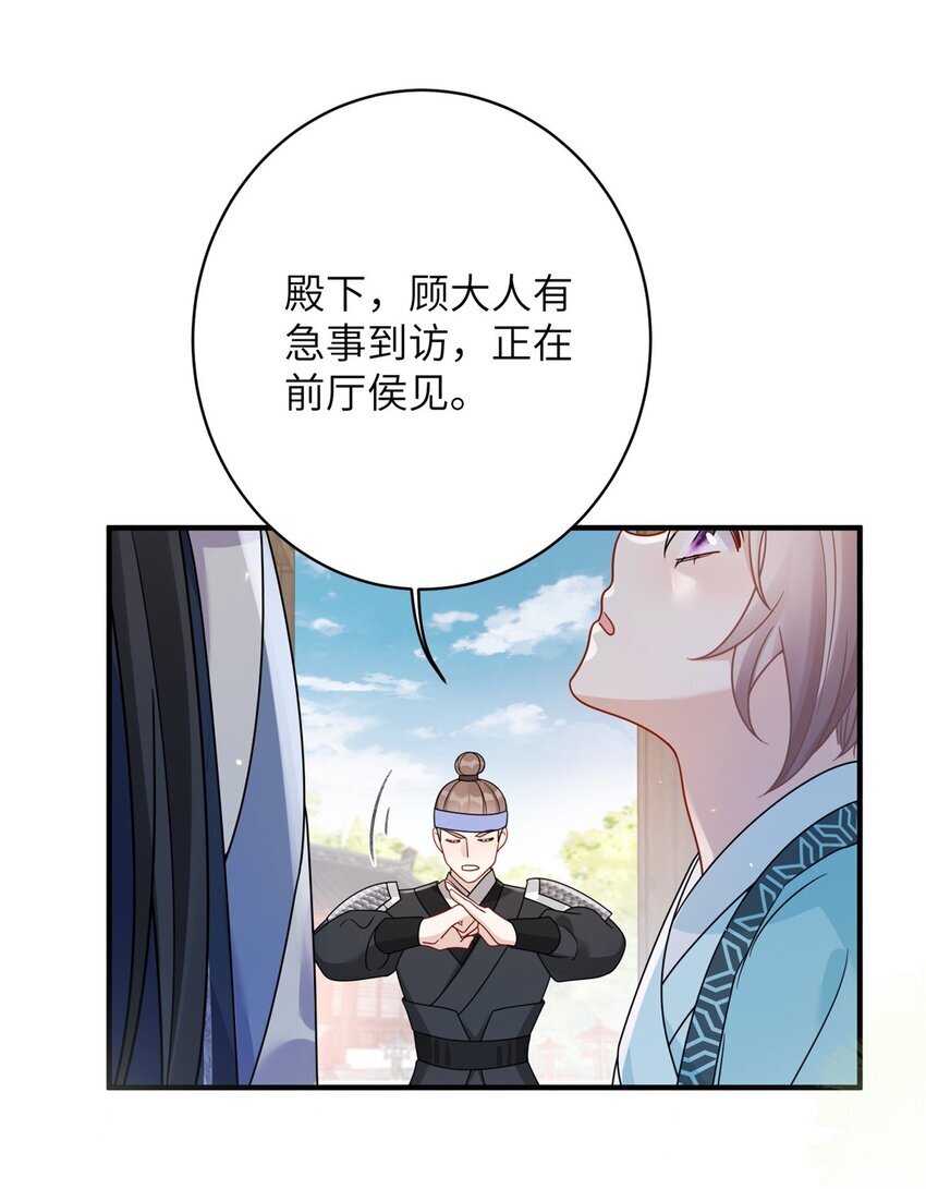 18 你好香啊44