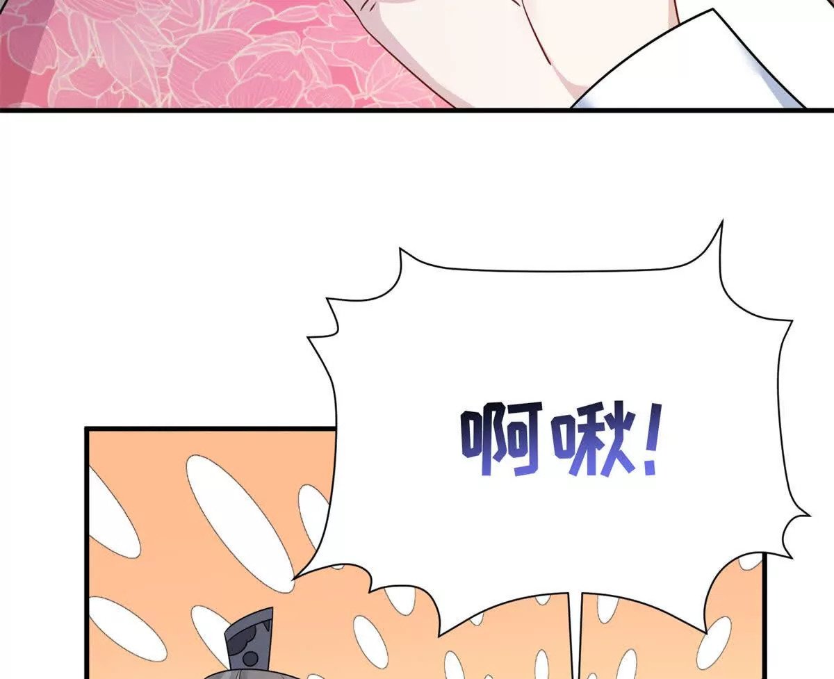 07 叶七七你！你！不知羞！5