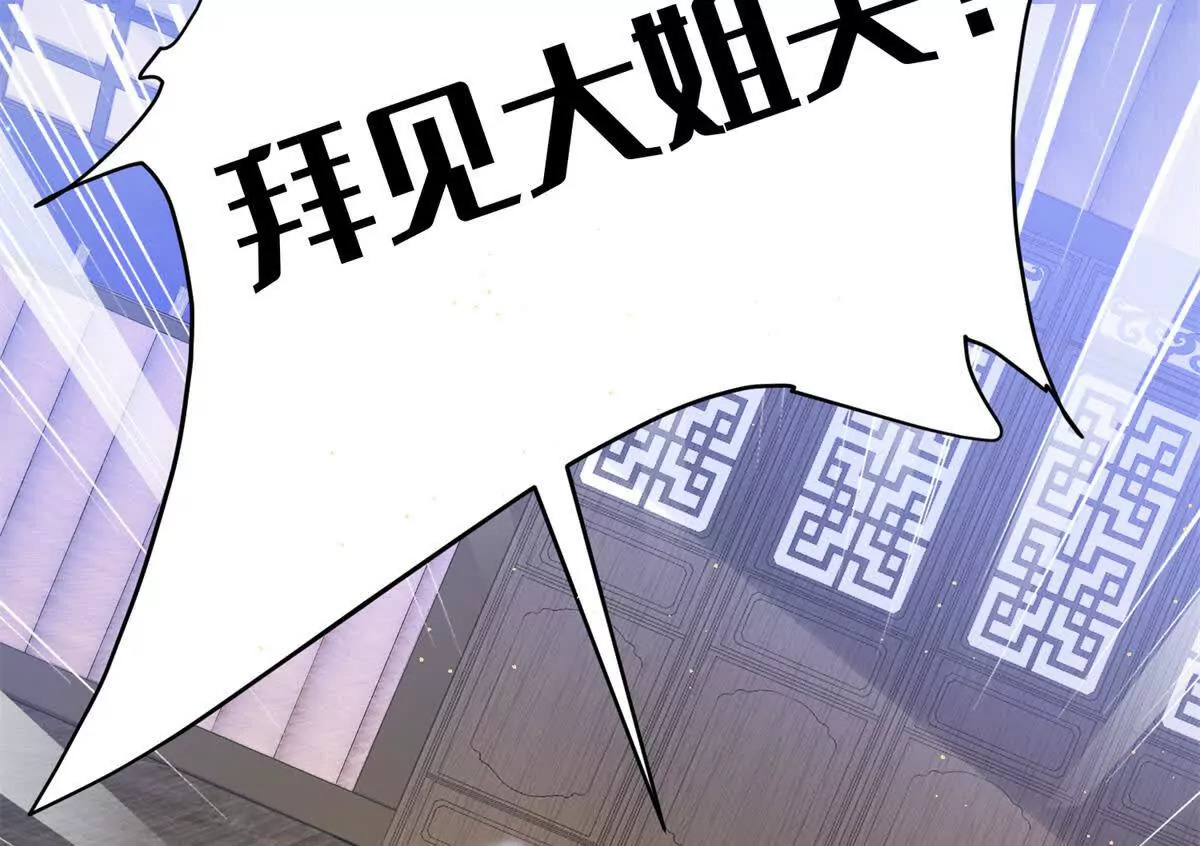 06 压寨夫人63