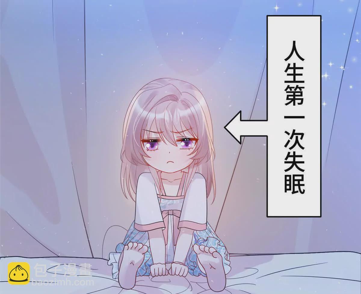 08 抱紧点9