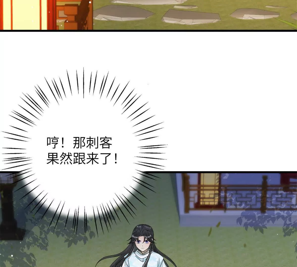 03 男子的清白也很重要26