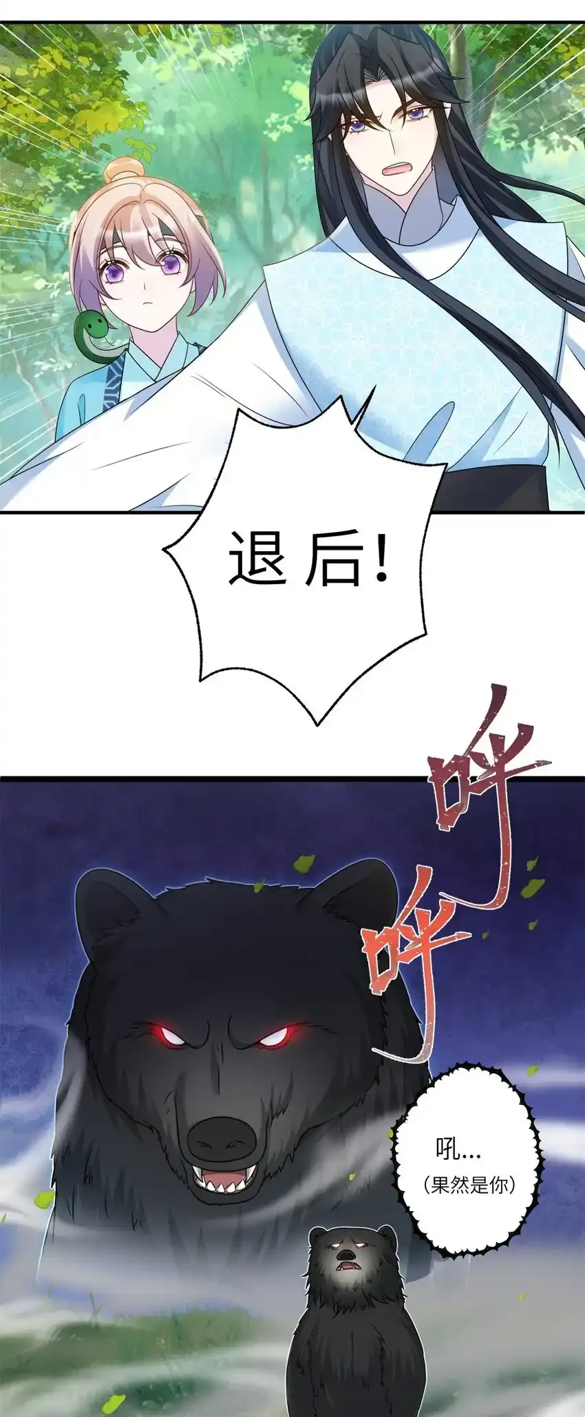 41 七七的弱点3