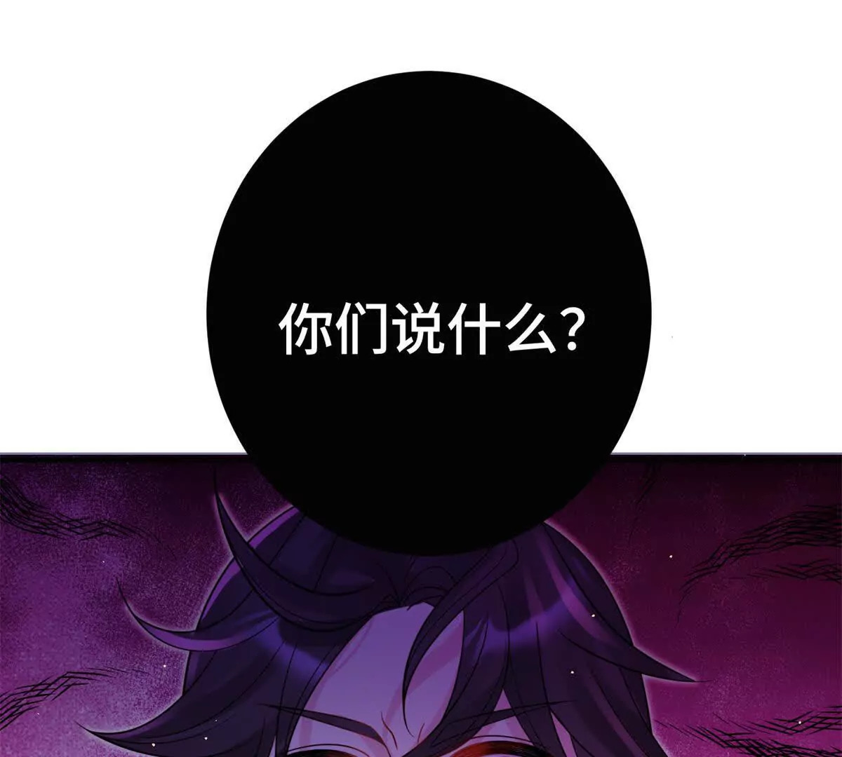 06 压寨夫人58