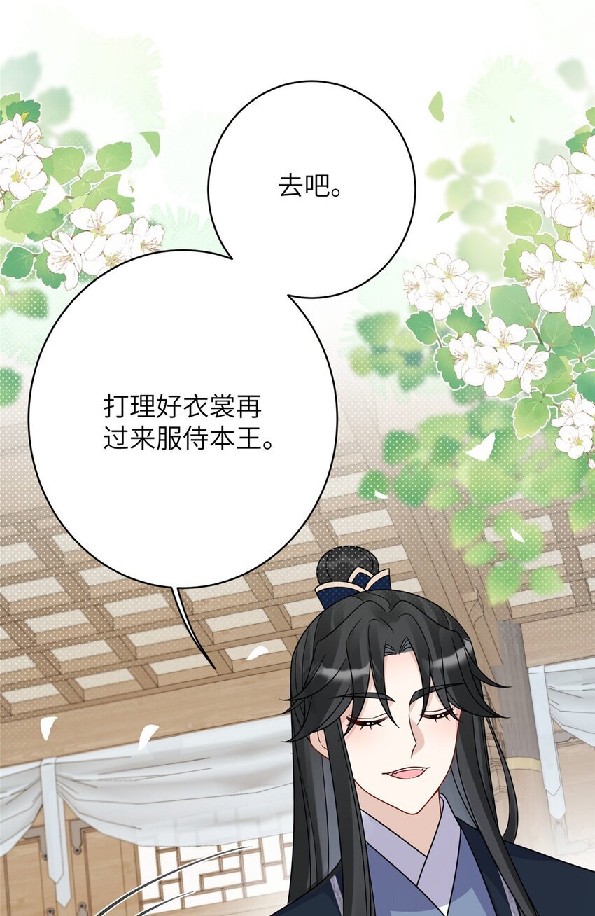 18 你好香啊45
