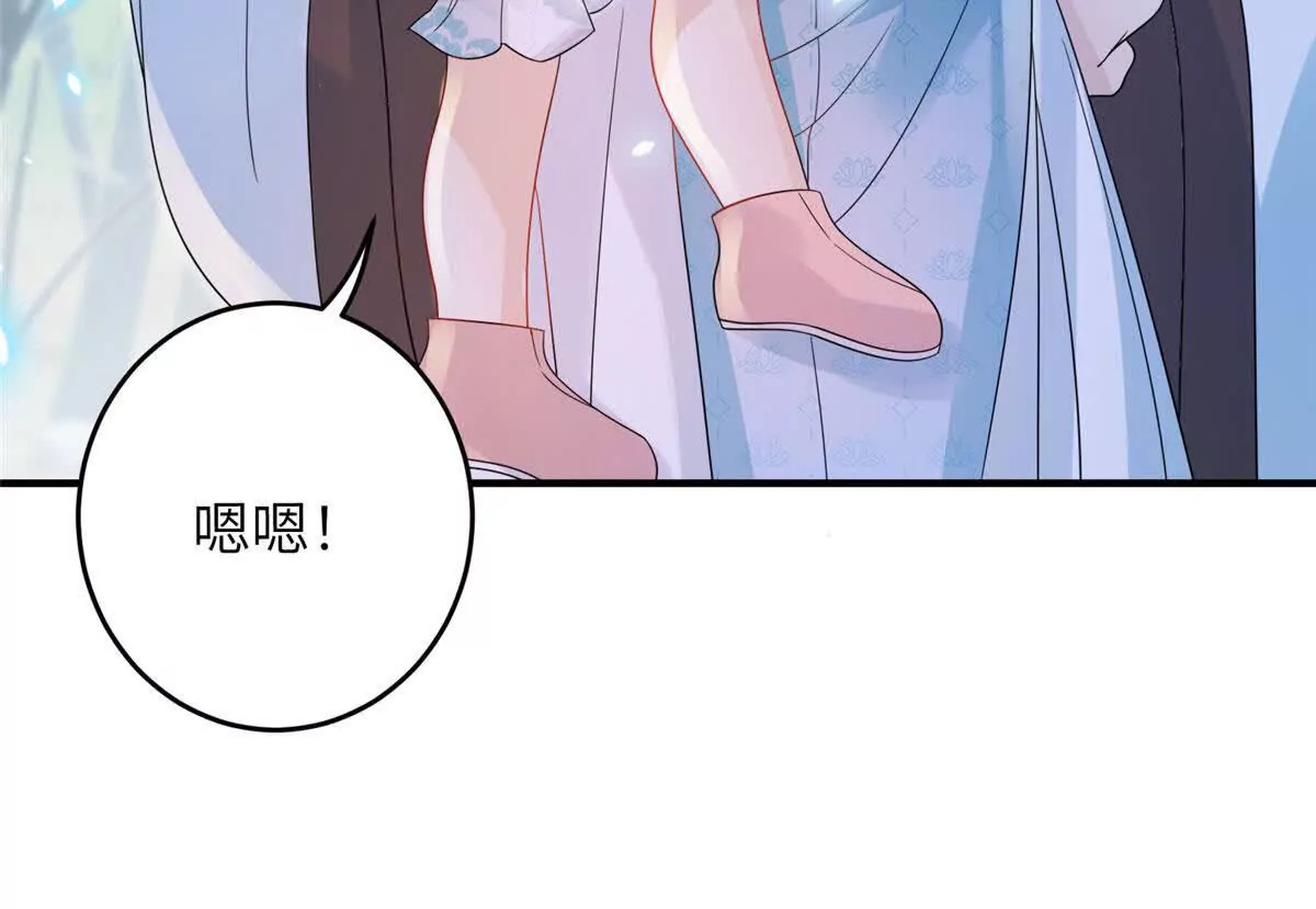 08 抱紧点73