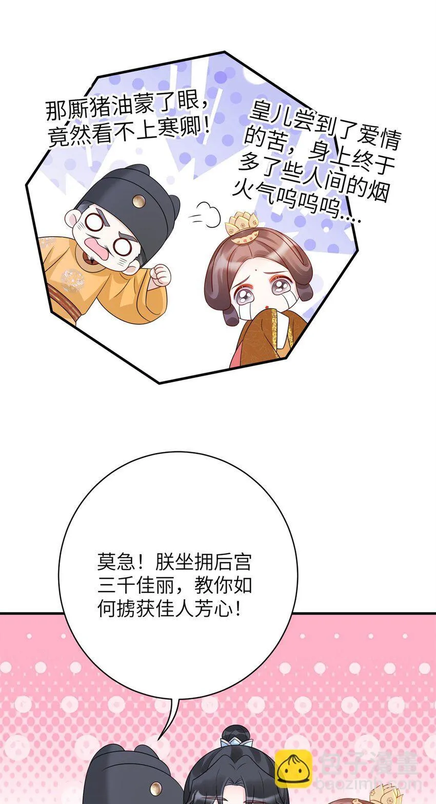 46 七七要被带走了！16