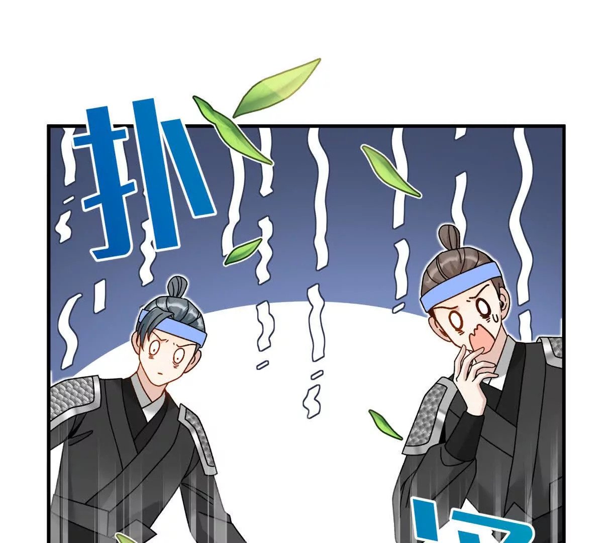 01 小王不干净了！！！90