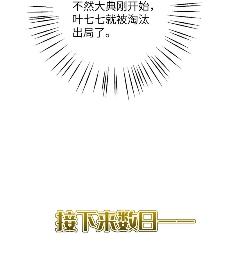 47 靖安王就喜欢这种人？10