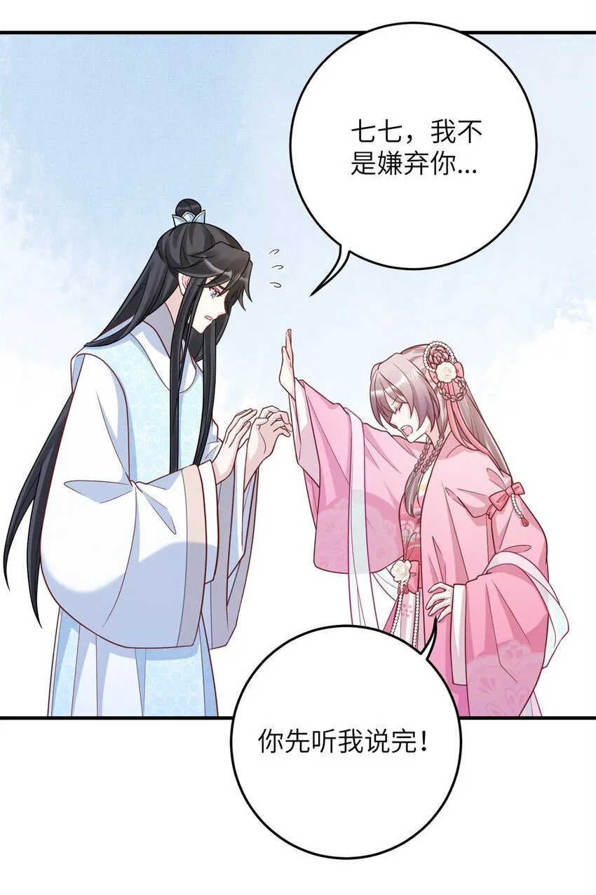 48 选妃大典5