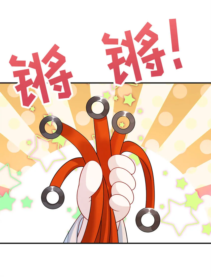 43 随手收服一个组织38