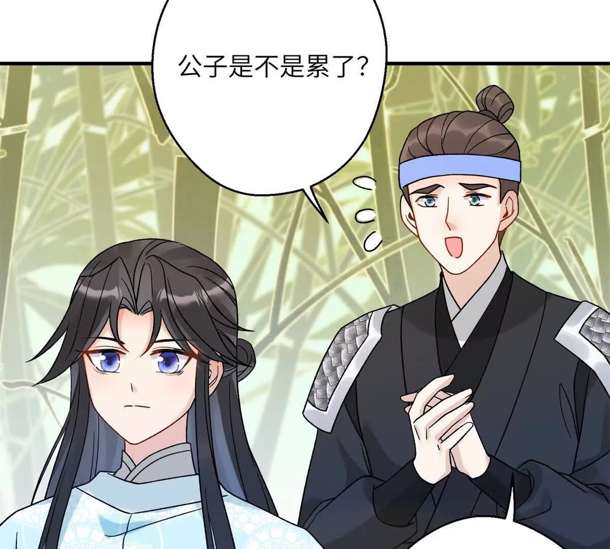 01 小王不干净了！！！80