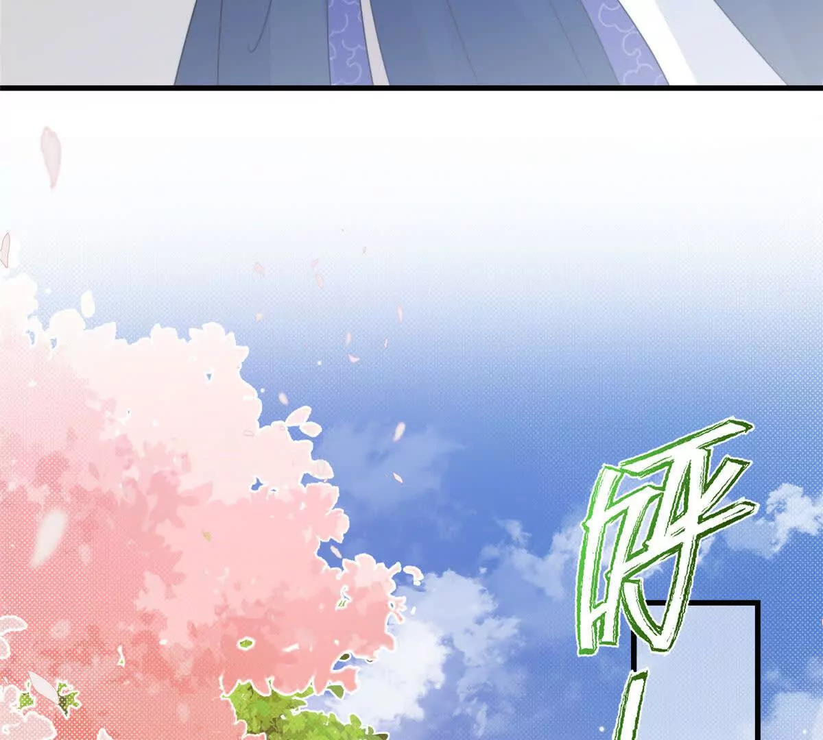 12 京城四大公子22
