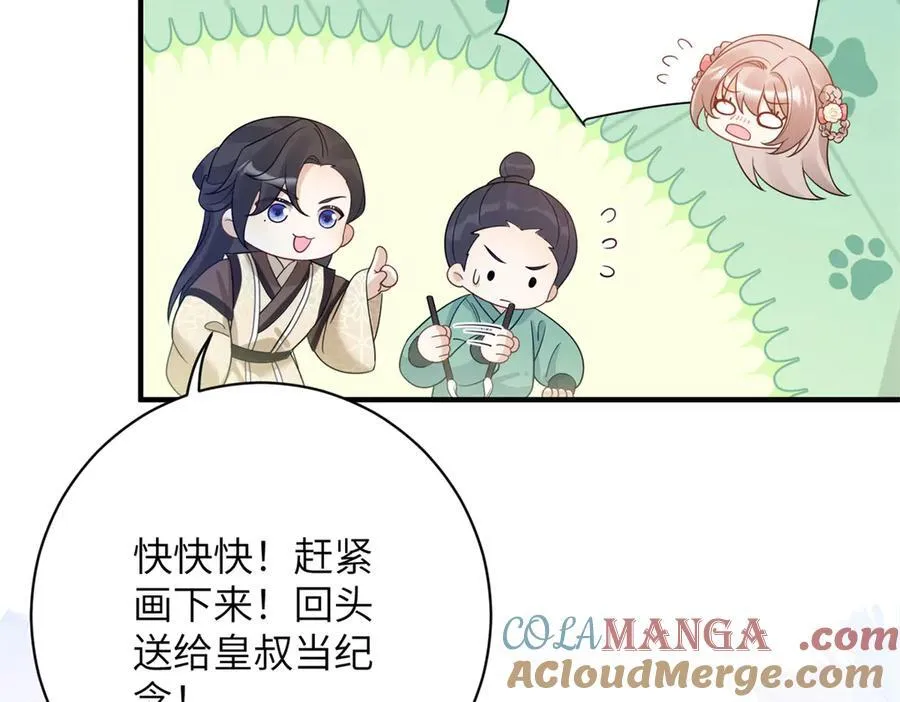 50 大结局：订婚仪式84